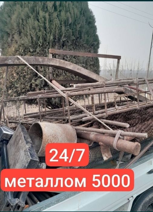 10.000 metallom olamiz kelishilgan qimmat narxlarda olib ketamiz