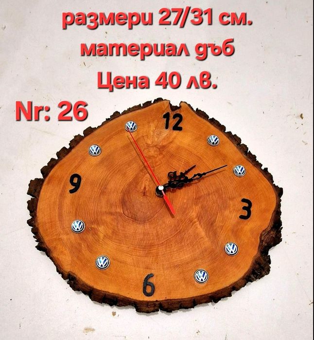 Стенни и настолни часовници