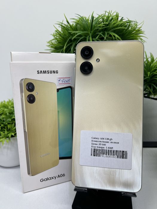 Galaxy A06 128 gb