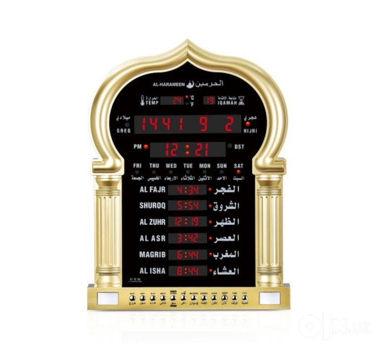 Al hArmen электронная цифровая настенные часы azan HA-5115 золото