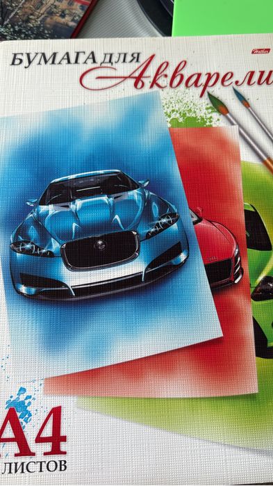 Бумаги разные для школьников: акварели, черчение, А4, А3,