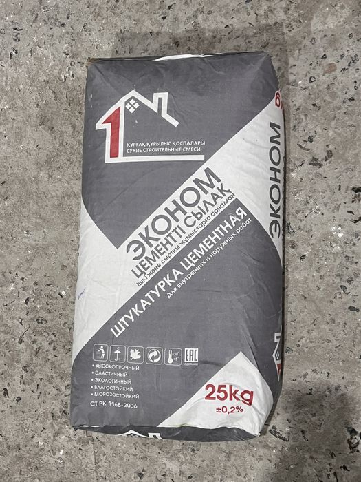 Кафельный клей! Оптом!
