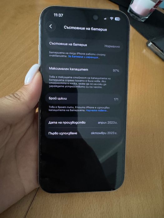 Продавам iPhone 15 Pro
