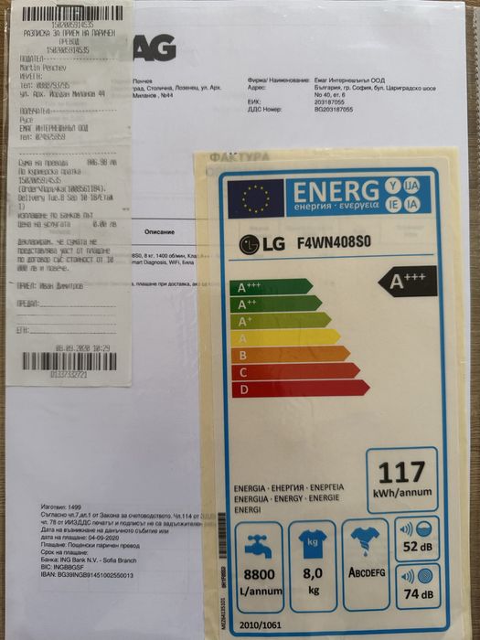 Пералня LG F4WN408S0 Direct Drive - за резервни части