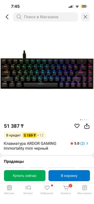 Механическая клавиатура
