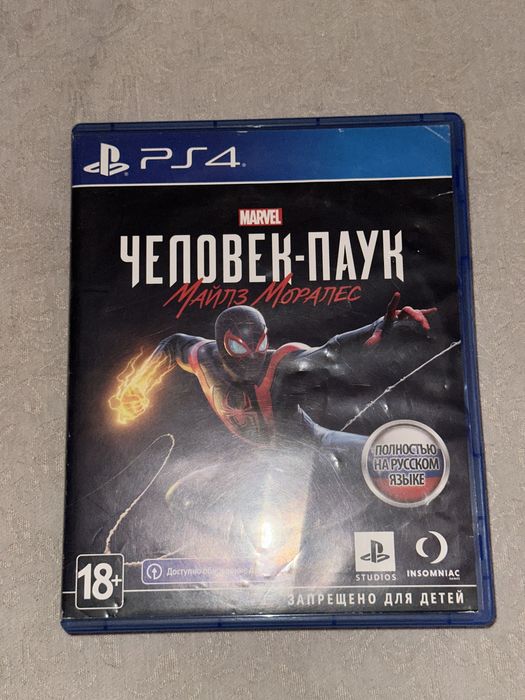 Продам Игры на PS4
