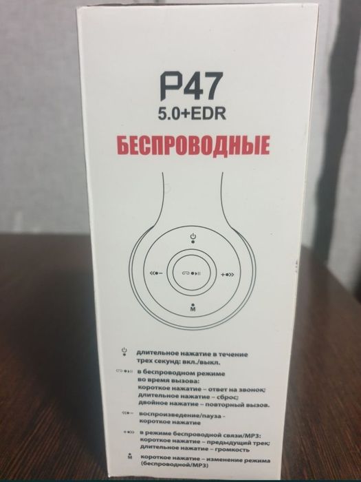 Продам беспроводные наушники