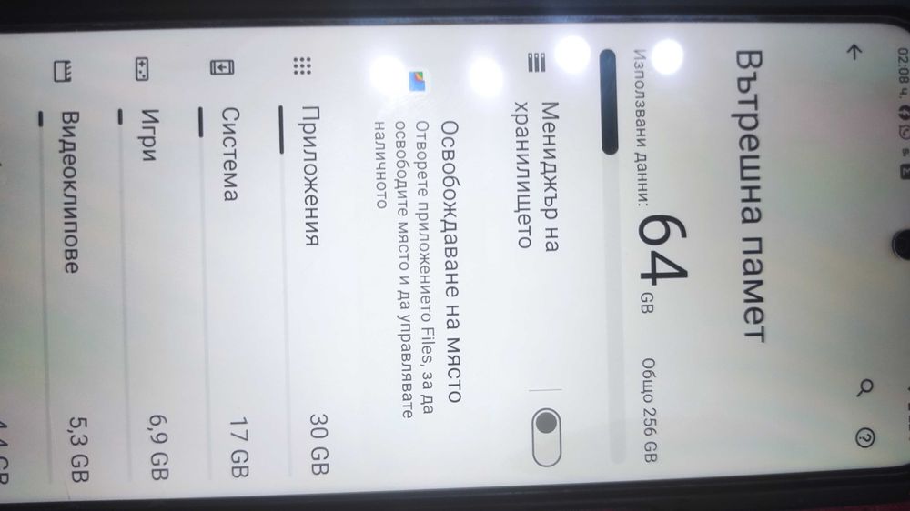 Mororola Moto G14 256gb