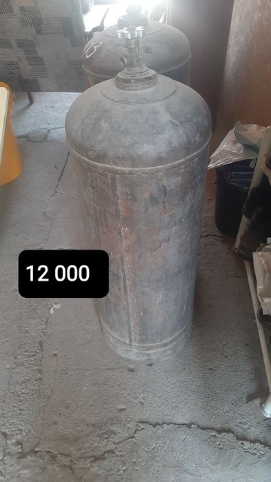 Продам балон для газа