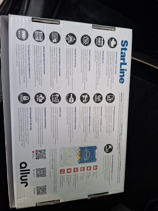 Starline e96 v2 bt 2 can