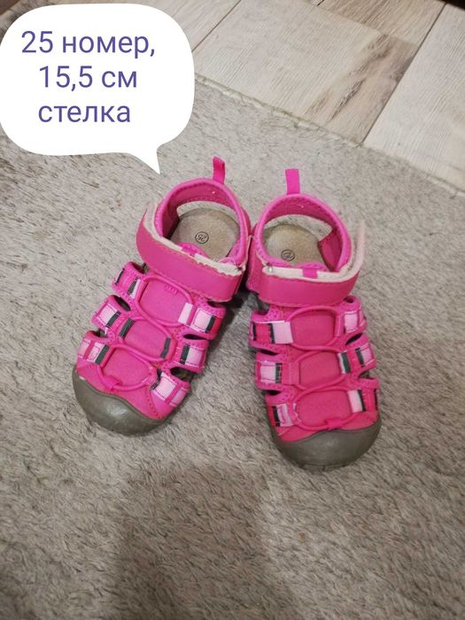 Бели детски сандали