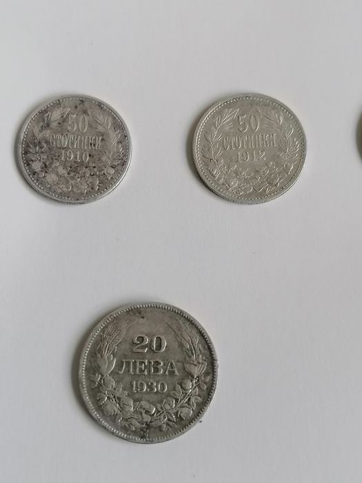Монети от Царство България