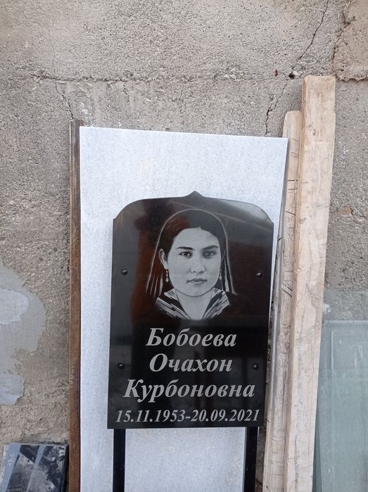 Мармар ва гранит