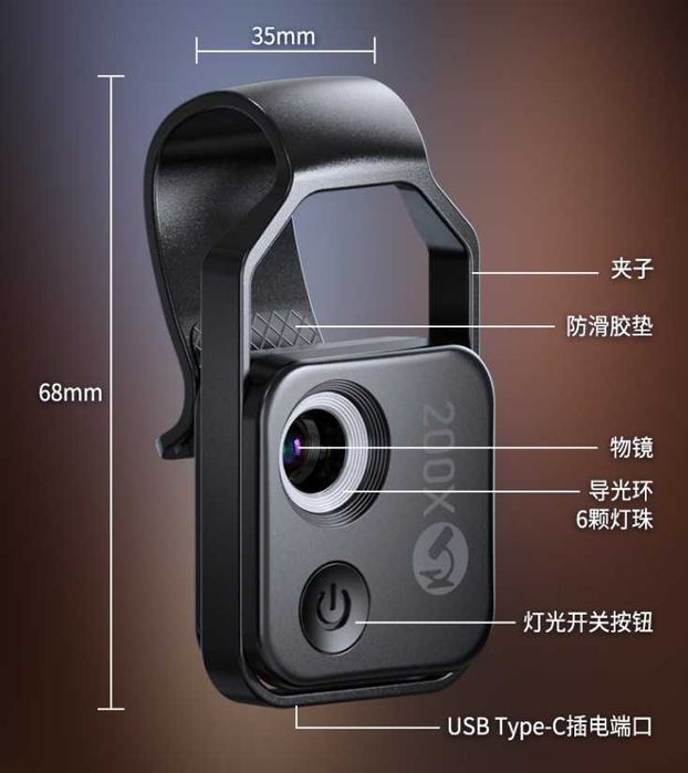 Микроскоп 200х для смартфонов универсальный подходит на все смартфоны