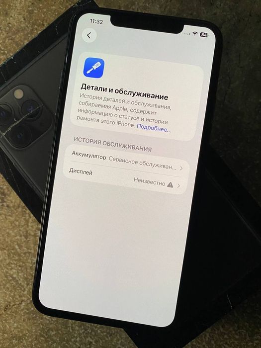 iPhone 11 Pro Max 64GB karobka dok