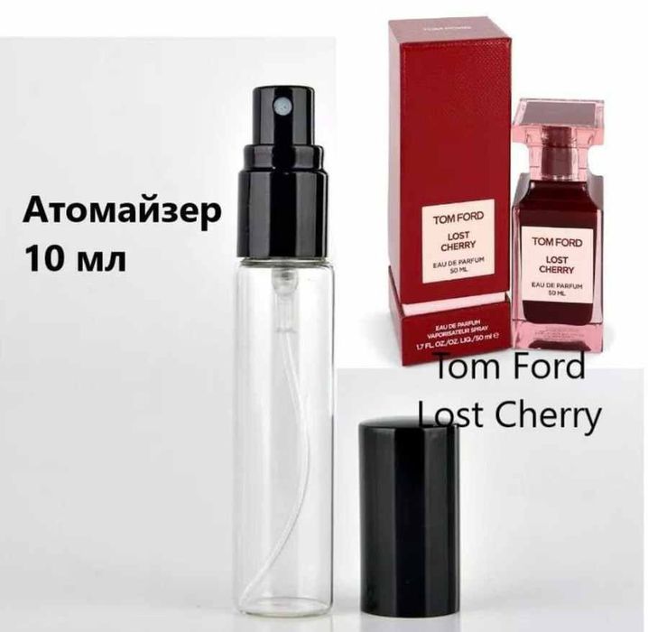 Парфюм на распив.