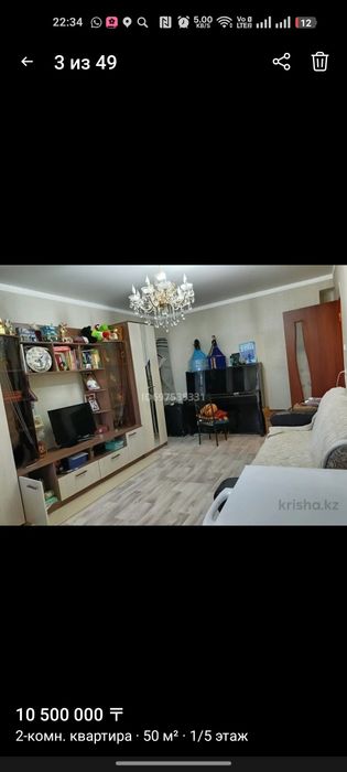 2. Комн Кв. 50кв.м.  ХБК