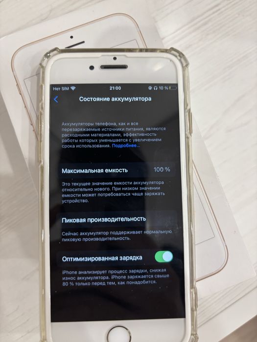 Iphone 6s в идеальном состояни