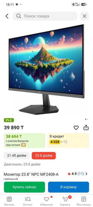 Продам компьютер