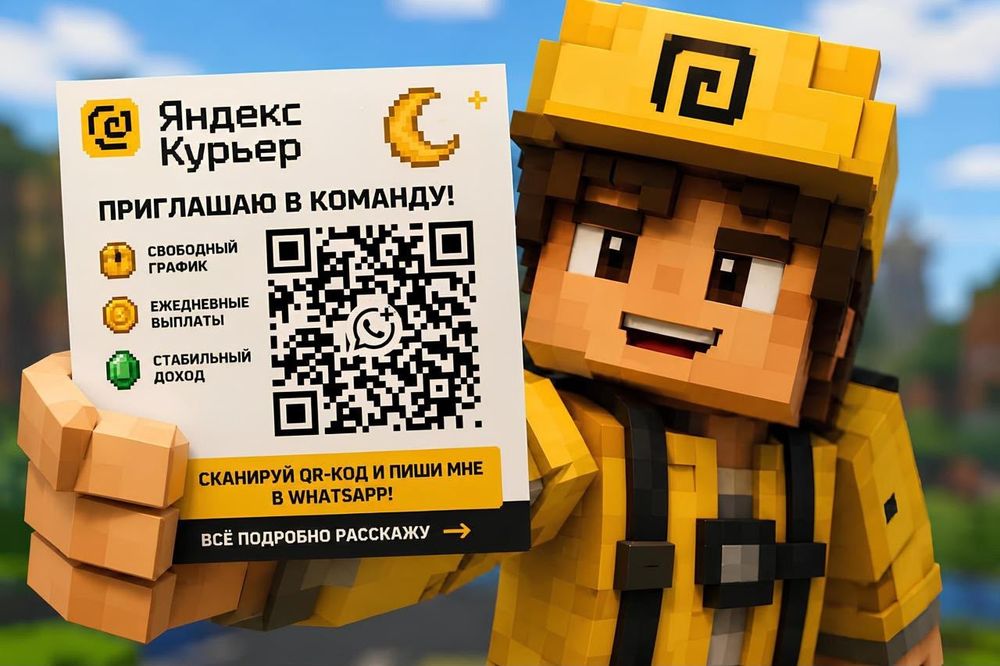 Тегін тіркелу және тегін термосөмке