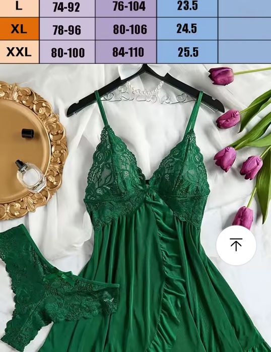 Дамско Спално бельо