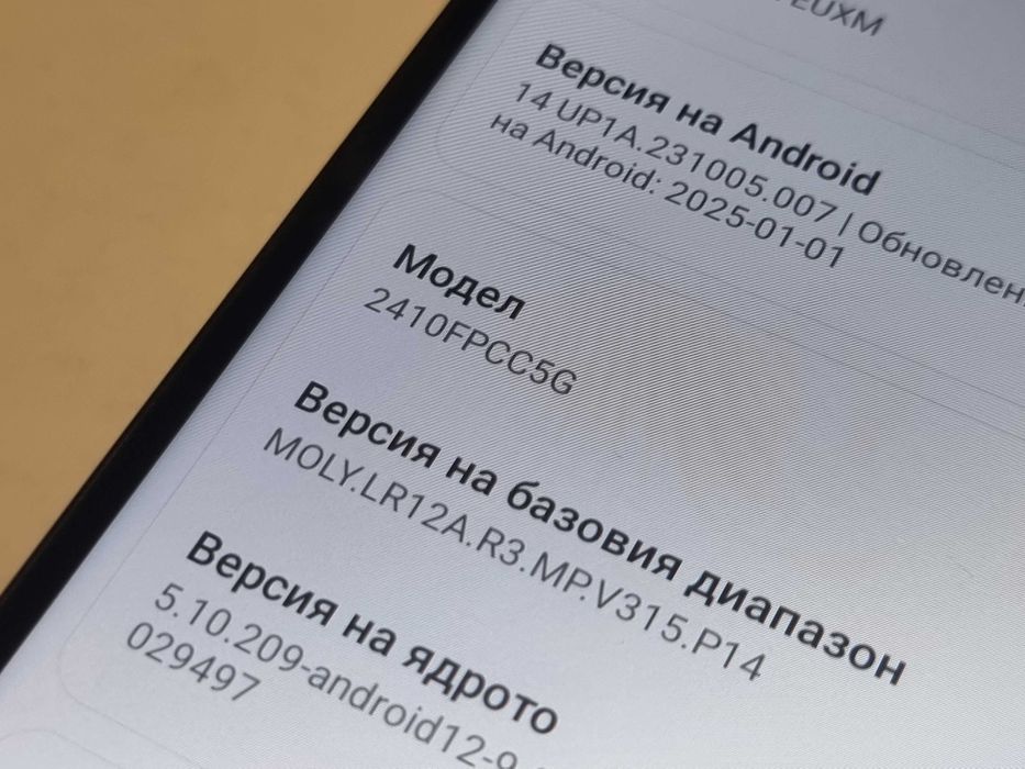 Телефон Poco C75 256GB + 8GB RAM