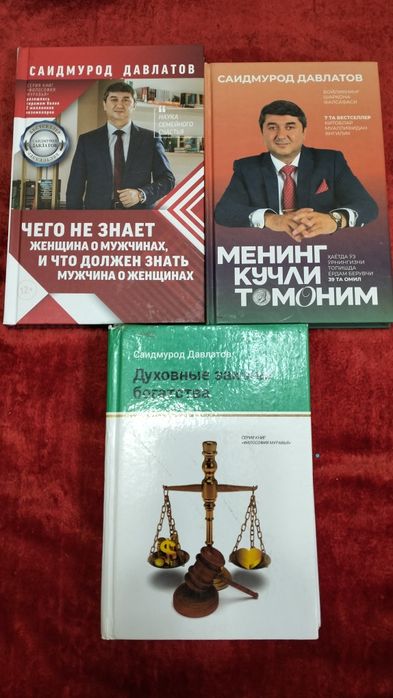 Книга для бизнеса