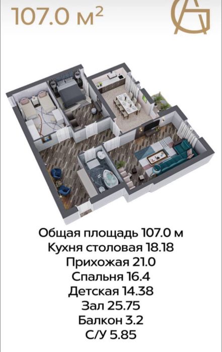 Новостройка | Элитный дом Продаётся 3-комнатная квартира (каробка)