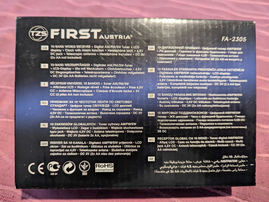 Преносимо радио First Austria FA-2305. Пълен комплект!