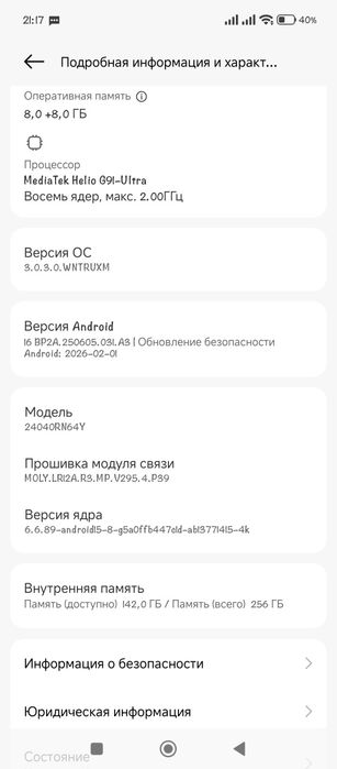 Продается редми 13.  8/256