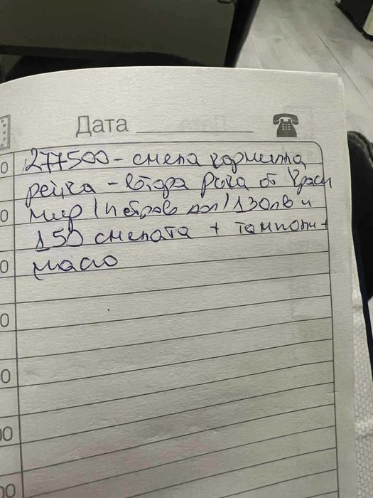 Опел зафира 1.8 - 125 коня