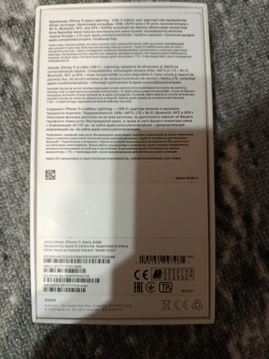 Продам iPhone 11