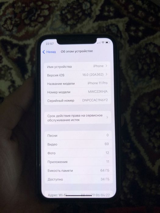 Iphone 11 pro sotiladi