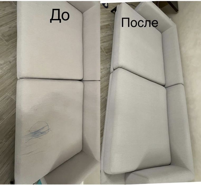 Химчистка мягкой мебели