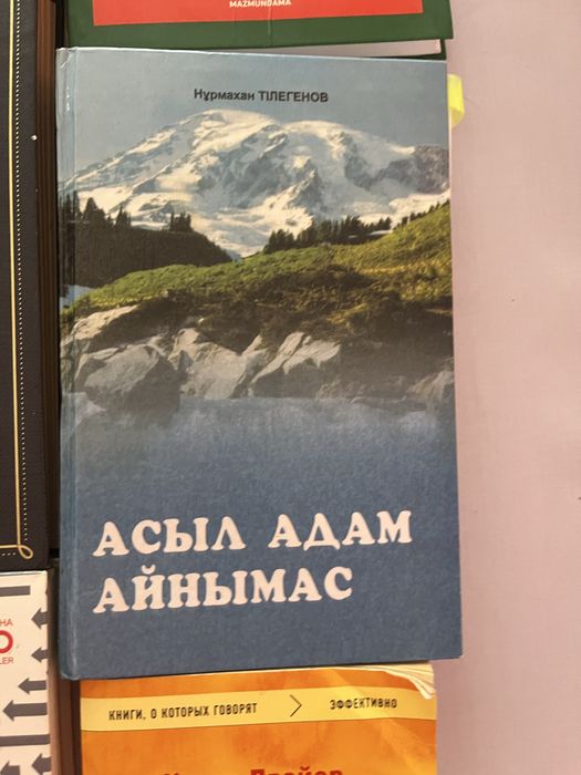 Книги город Тараз все по низкой цене