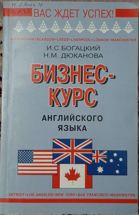 Книги по английскому языку