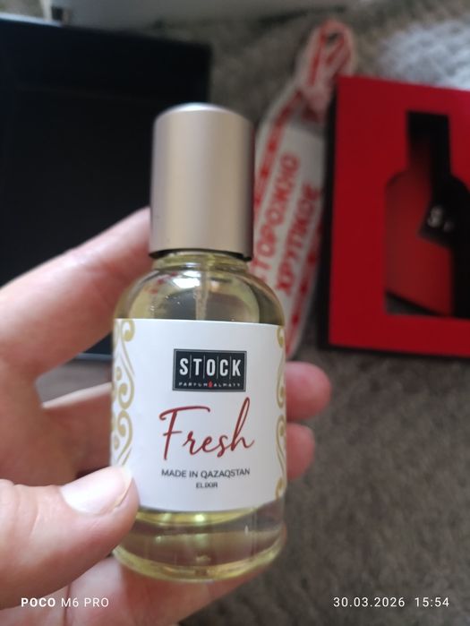 Срочно продам духи высшего качества