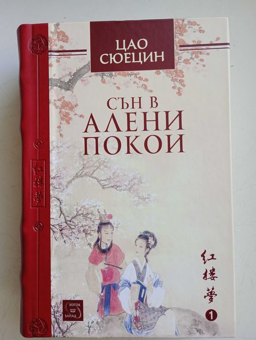 Книги нови или на един прочит