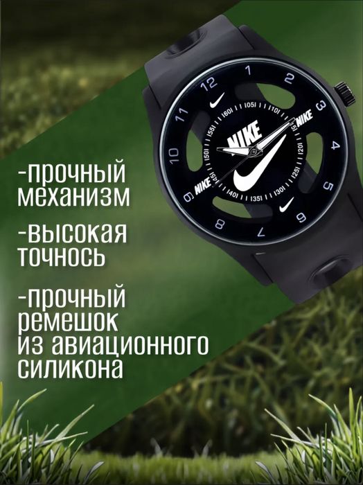 Часы наручные Nike