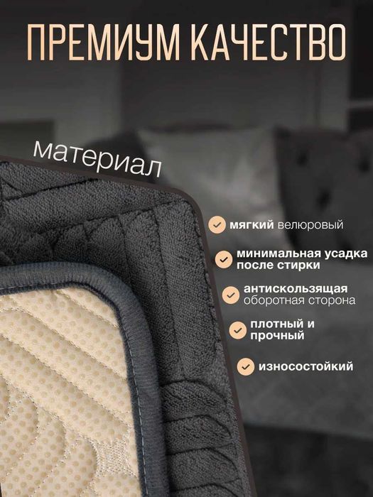 Дивандек 150х200 (накидка на диван)