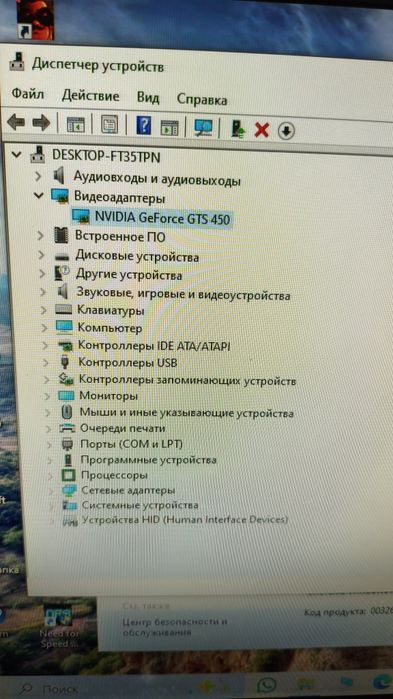 Продам бюджетный игровой пк