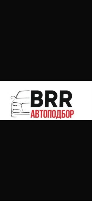 Автопроверка Автоподбор толщиномер