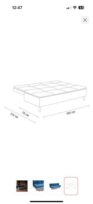 Продам диван в хорошем состояние