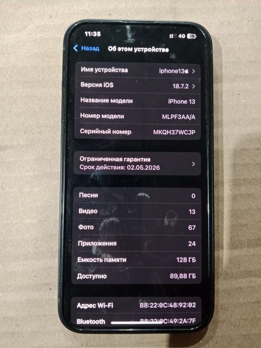 Продам айфон 13.