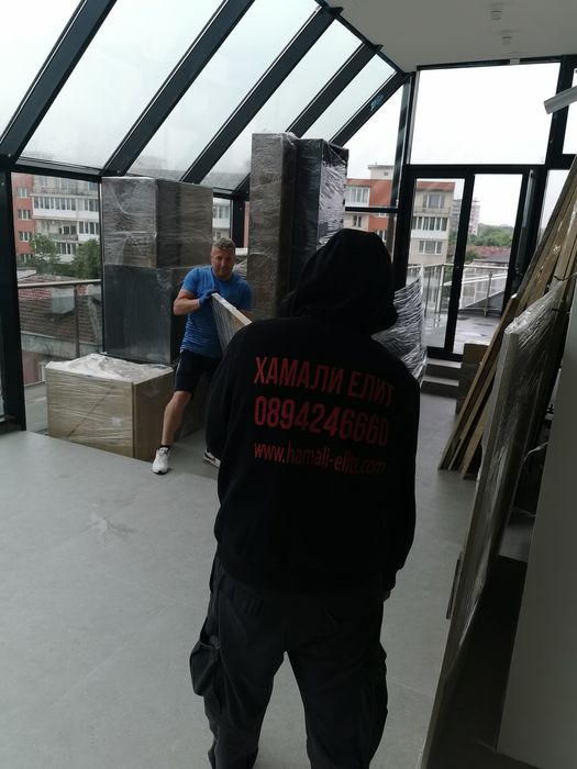 Хамалски услуги в София. Преместване и Почистване.