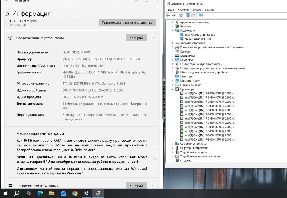 Dell Precision 5540 i7 9850H/16GB/512SSD/ T1000-4GB/4K OLED/Подсветка