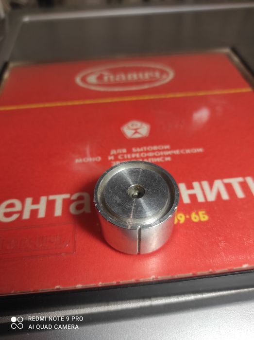 Катушечный магнитофон