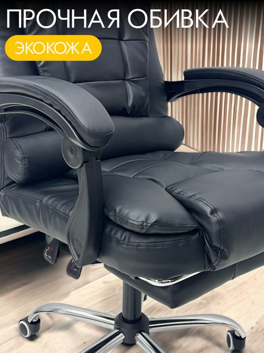 Кресло "ELEGANT" от Mebeltech компьютерное офисное, Kreslo ofis uchun