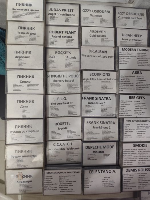 Продам аудиокассеты с записью