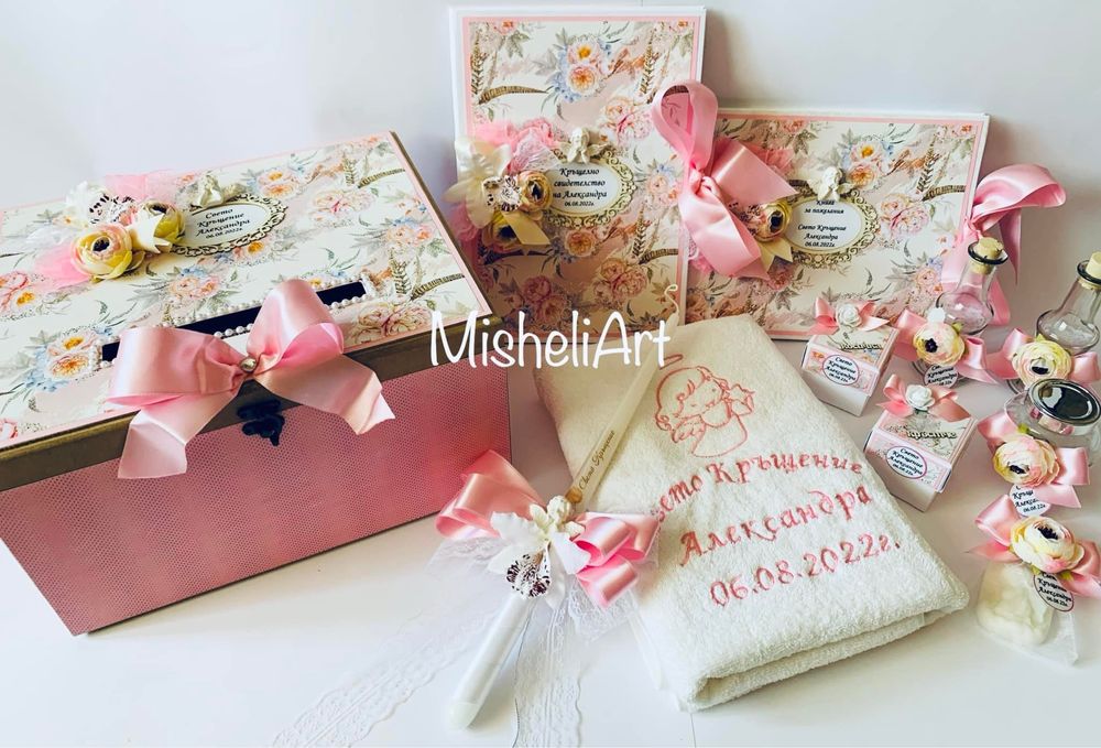 Комплект за кръщене